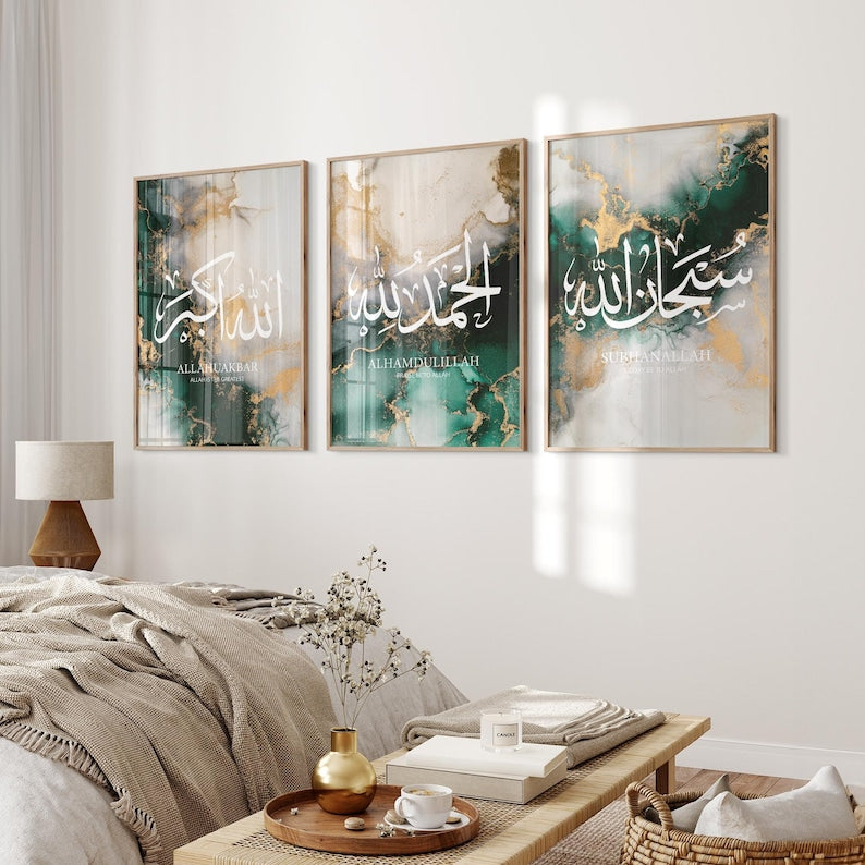 Islamic Wall Art I | Set of 3