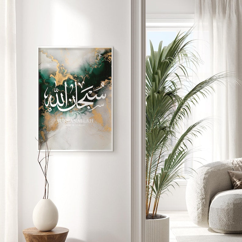 Islamic Wall Art I | Set of 3
