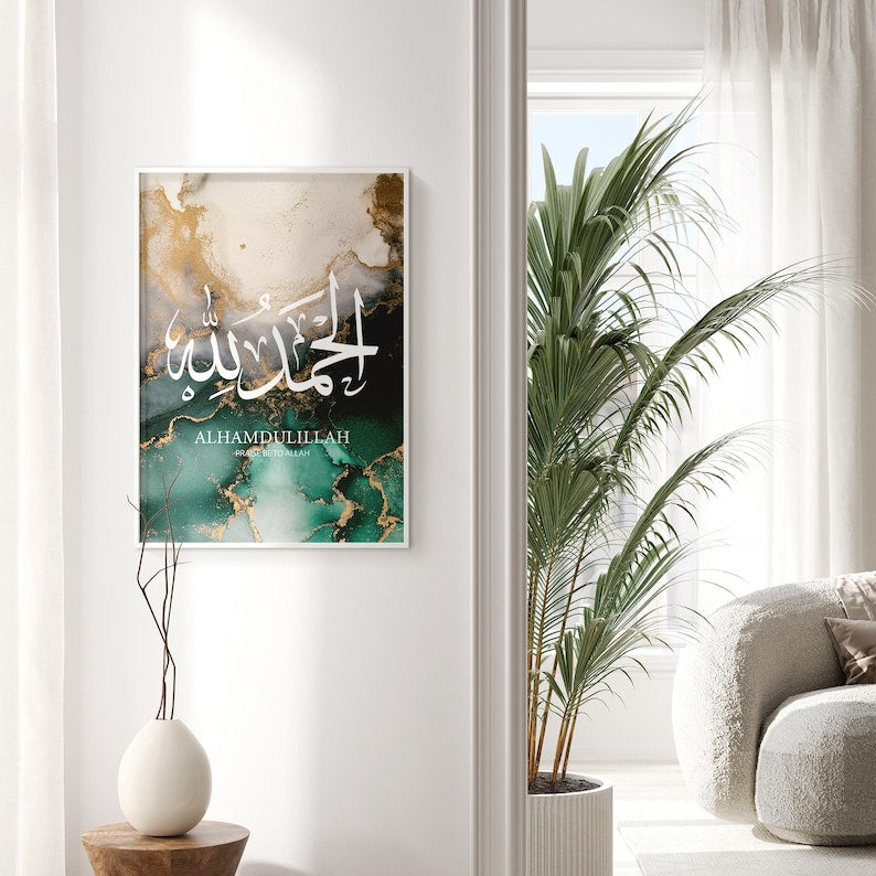 Islamic Wall Art I | Set of 3