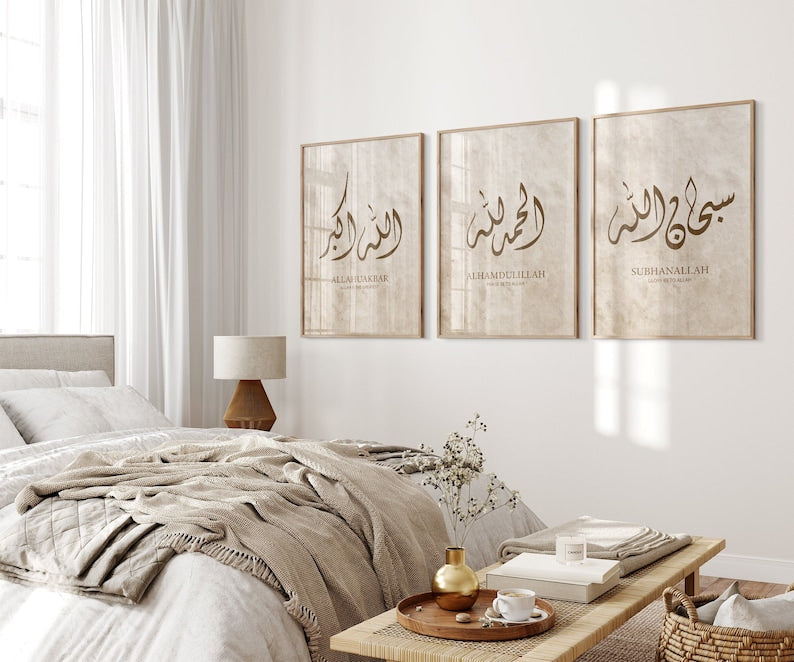 Islamic Wall Art II | Set of 3