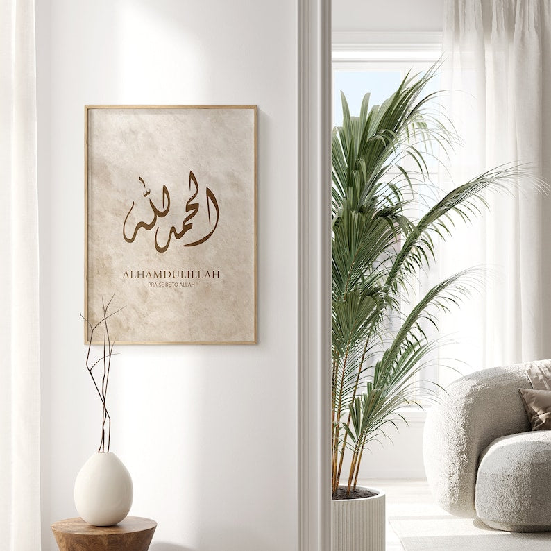Islamic Wall Art II | Set of 3