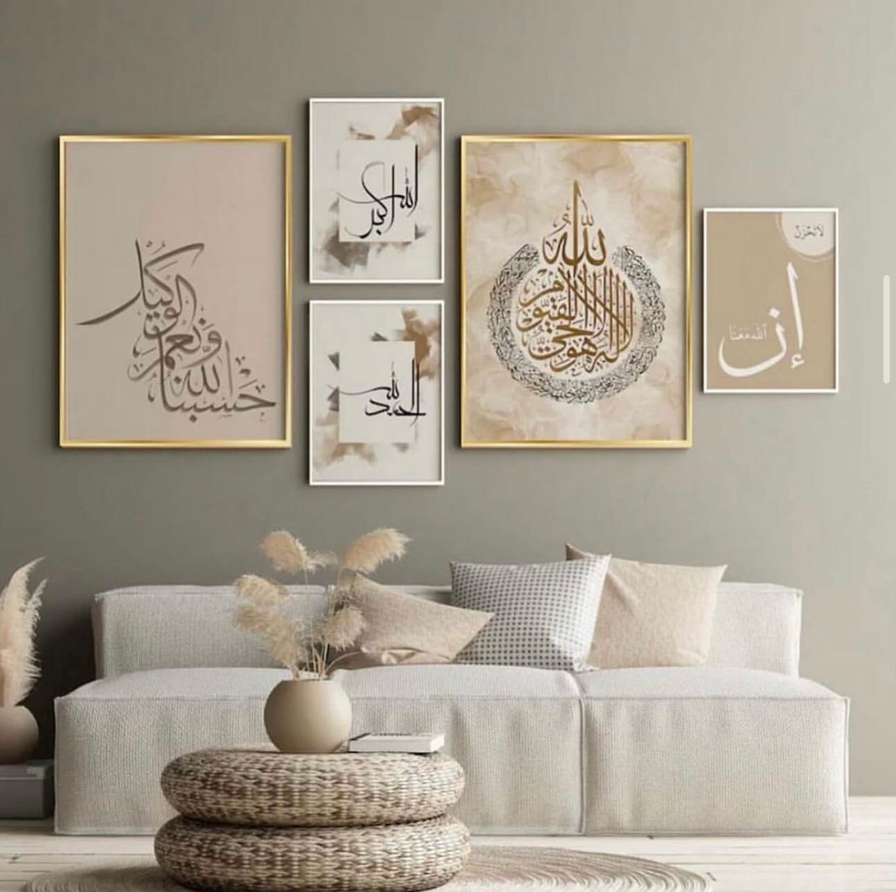 Arabic Calligraphy III | Set of 5