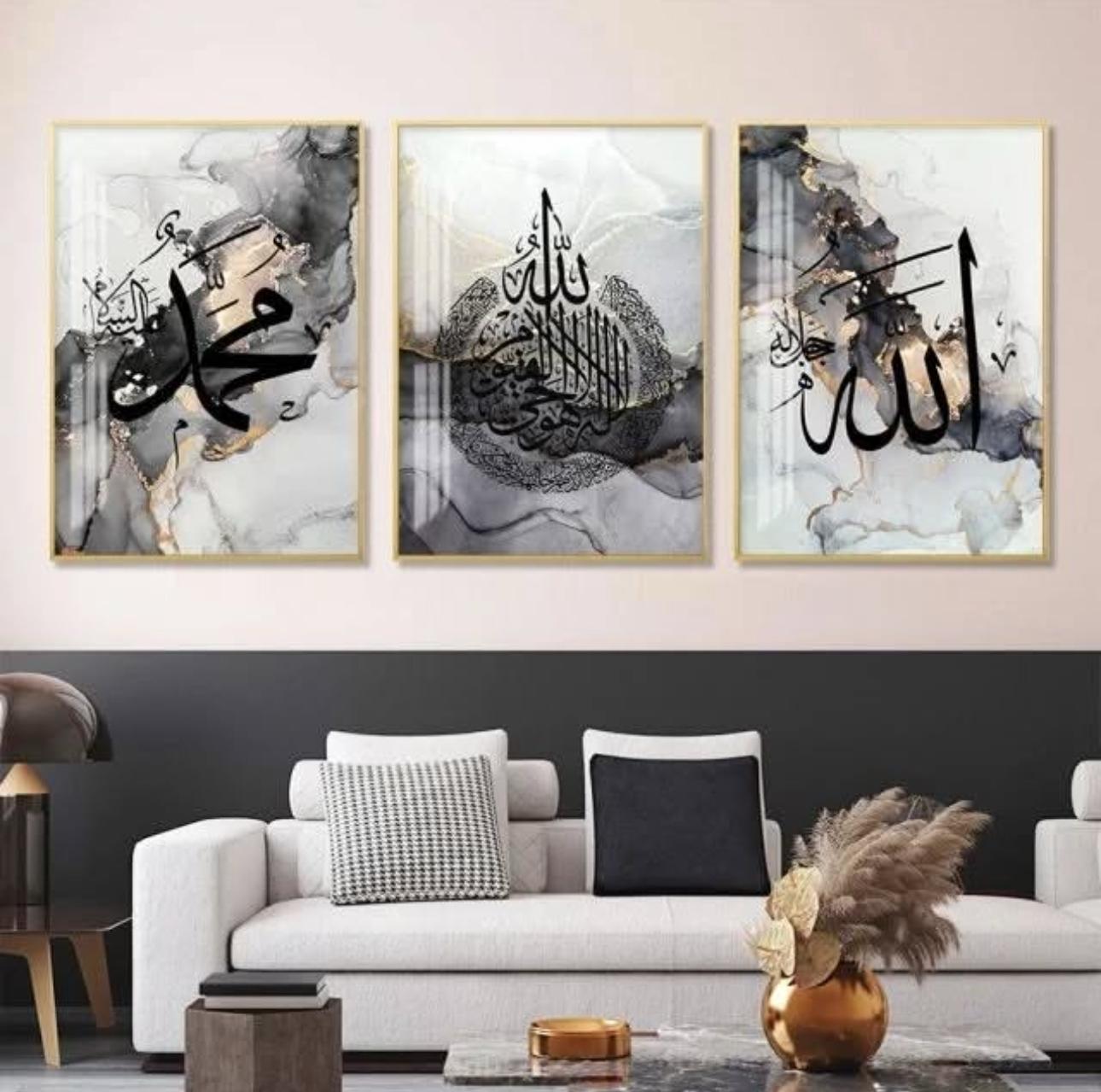 Islamic Wall Art III | Set of 3