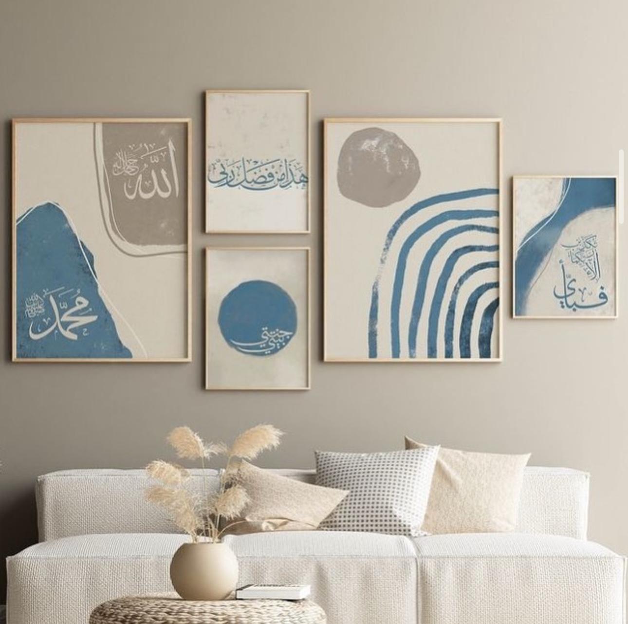 Arabic Calligraphy IV | Set of 5