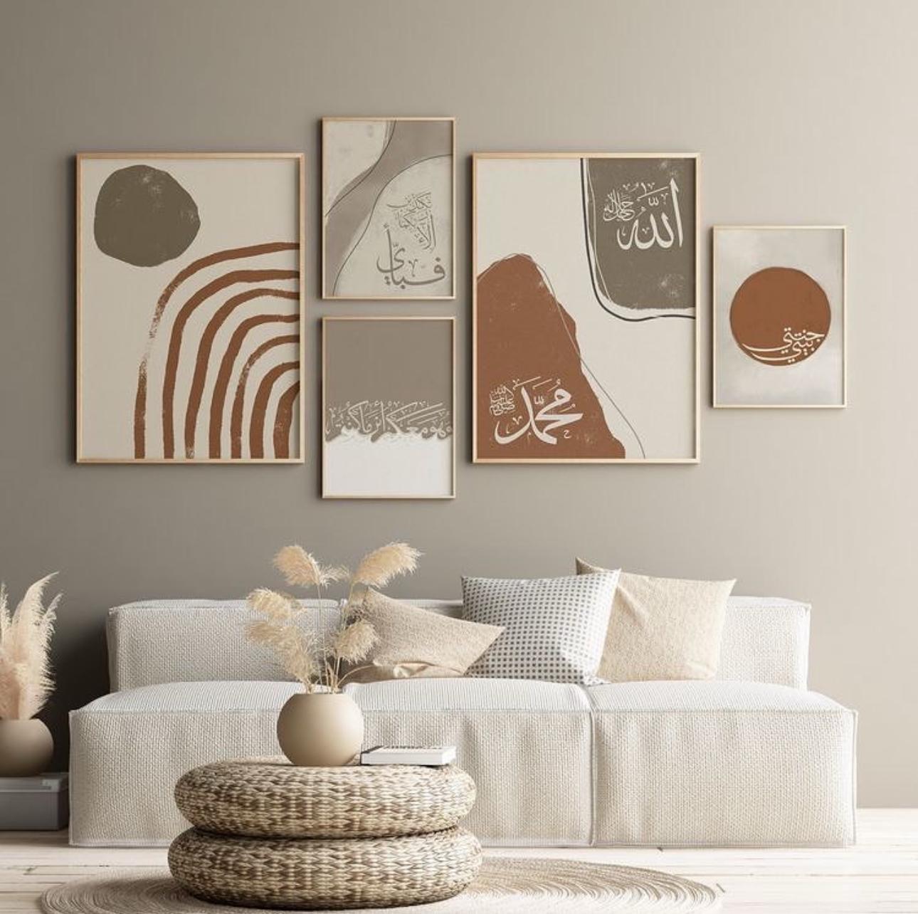 Arabic Calligraphy V | Set of 5