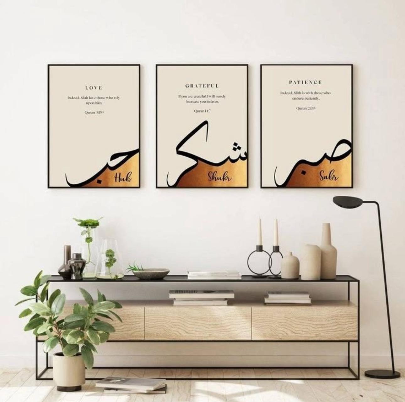 Islamic Wall Art | Set of 3