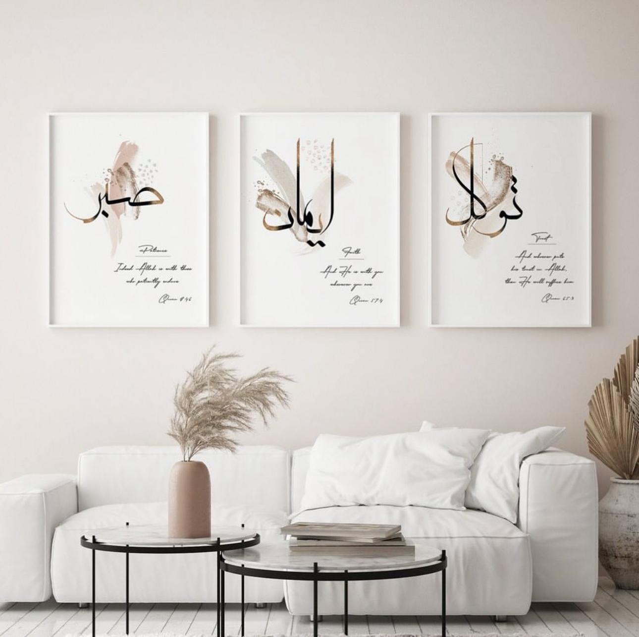 Sabr Tawakul Imaan Frames | Set of 3