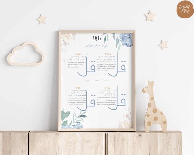 Islamic kids Wall Art | Set of 3