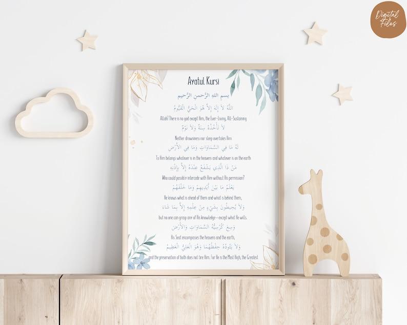 Islamic kids Wall Art | Set of 3
