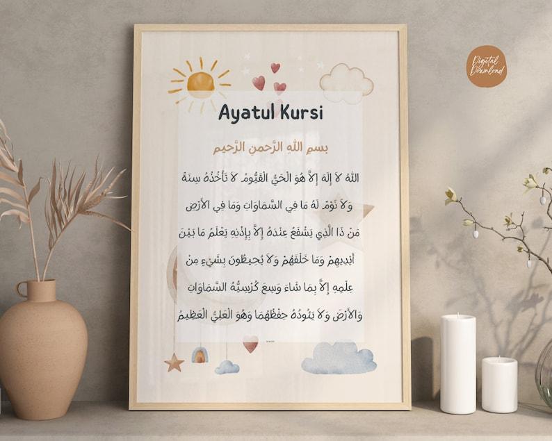 Ayatul Kursi Kids Wall Art | Single Frame – FRAMEY ART ayatul-kursi-kids-wall-art-single-frame-framey-art