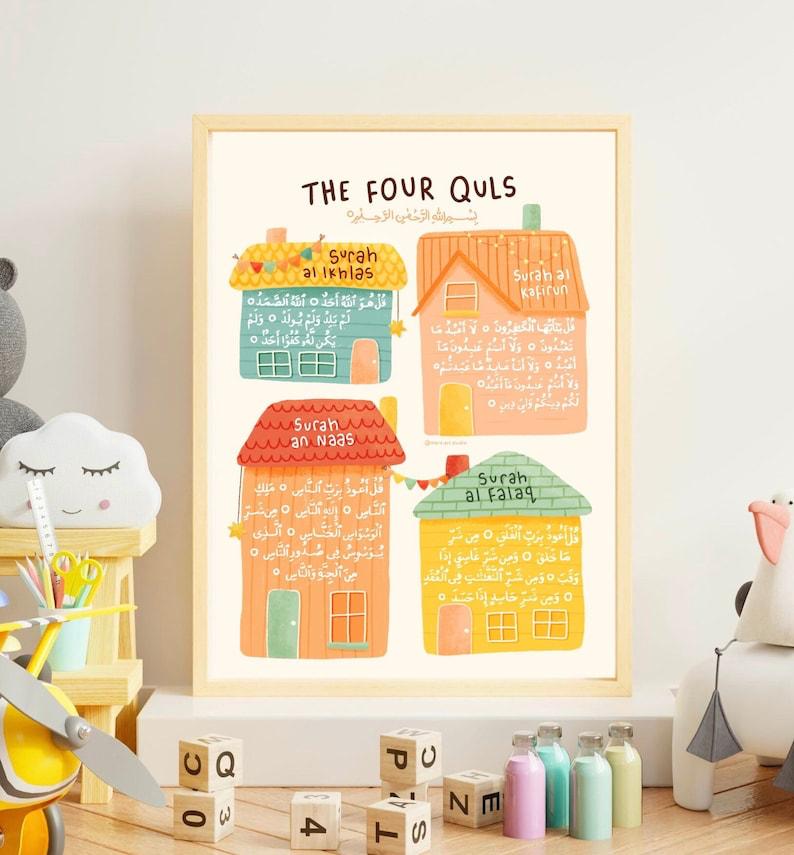 Four Quls Kids Wall Art | Single Frame