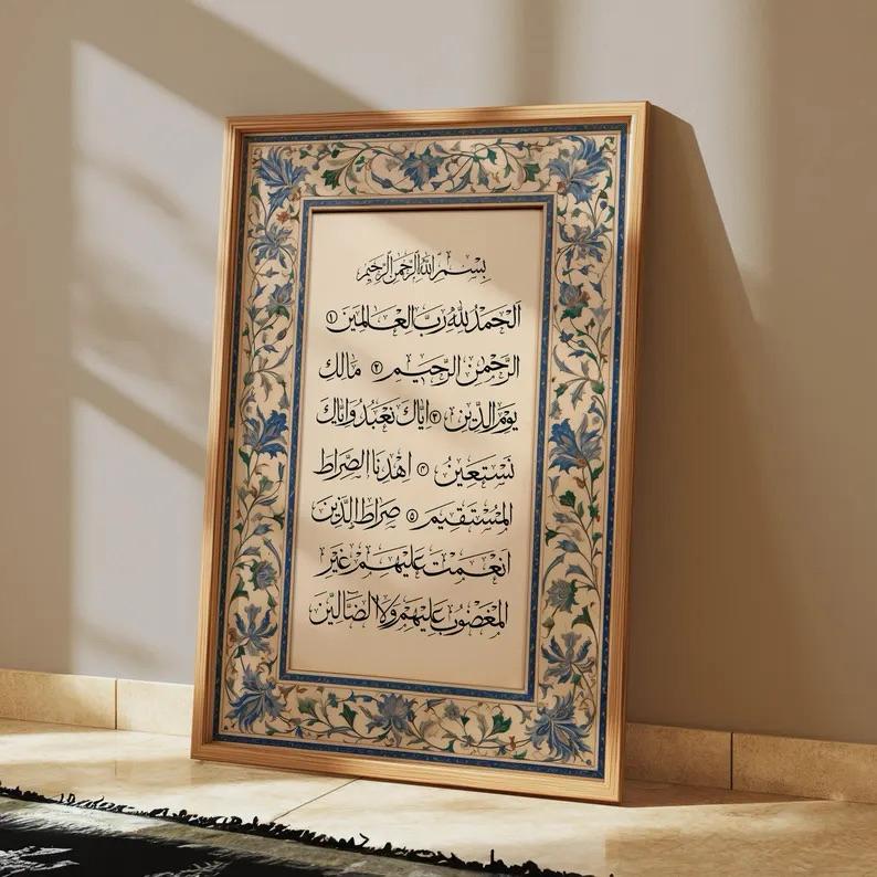 Surah Fatiha | Single Frame