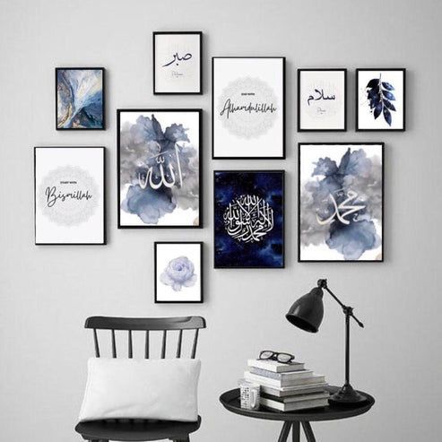Allah & Muhammad (SAW) Islamic Art | Set of 10