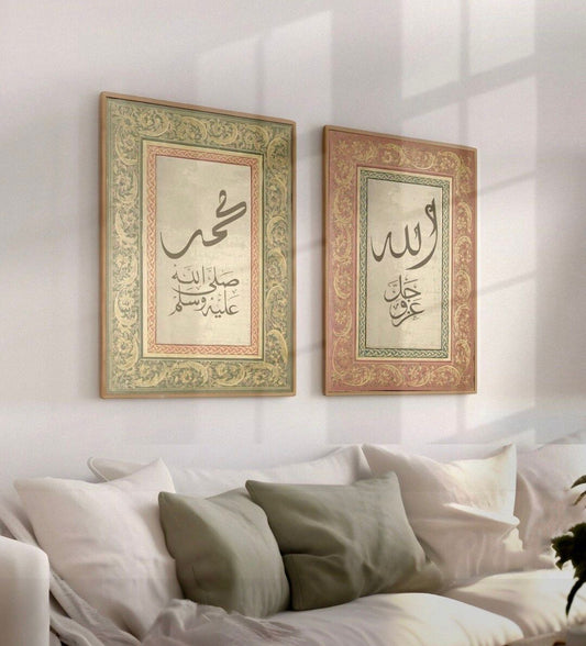Allah and Muhammad SAW Calligraphy | Set of 2