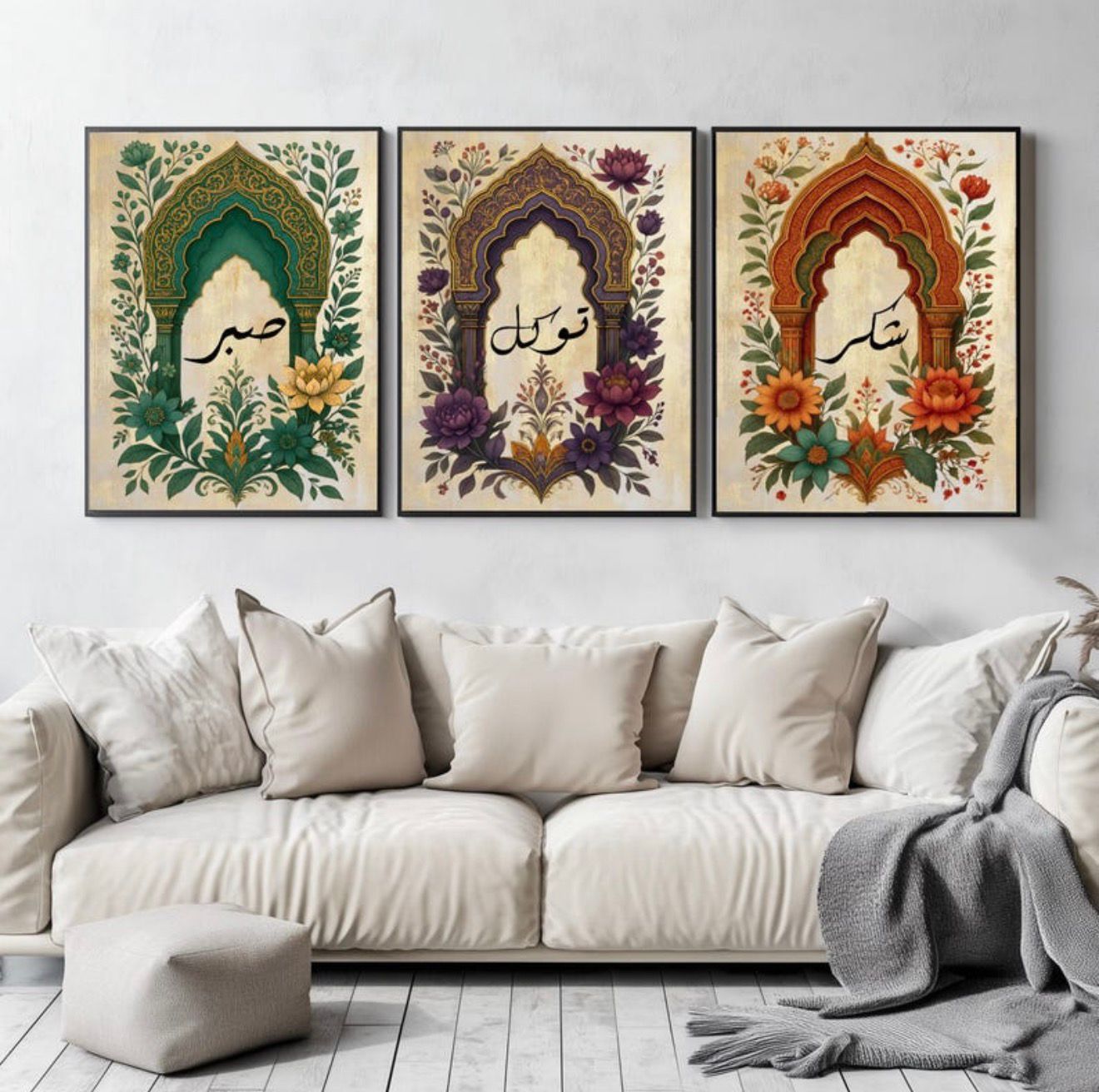 Shukr Tawakkul Sabr Floral | Set of 3