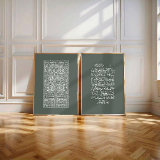 Kaaba Door and Ayatul Kursi | Set of 2