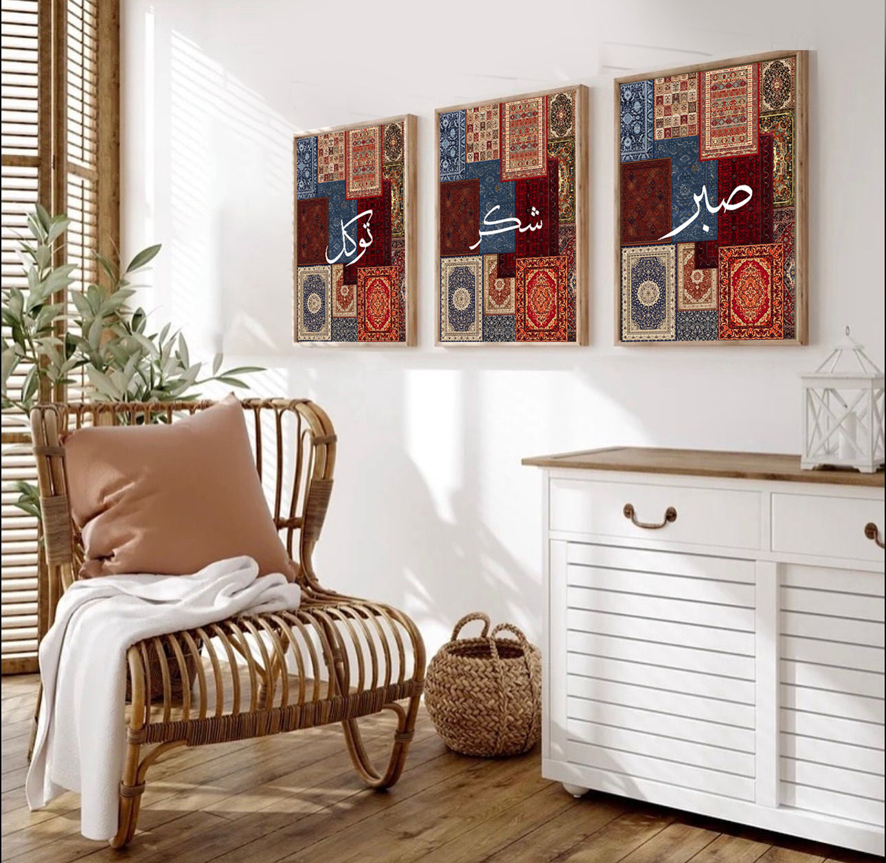 Sabr Shukr Tawakkul – Colorful Calligraphy Frames | Set of 3