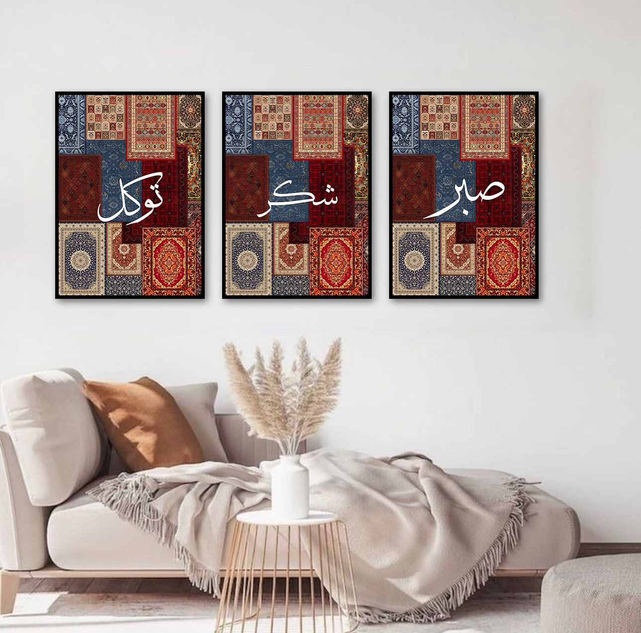 Sabr Shukr Tawakkul – Colorful Calligraphy Frames | Set of 3