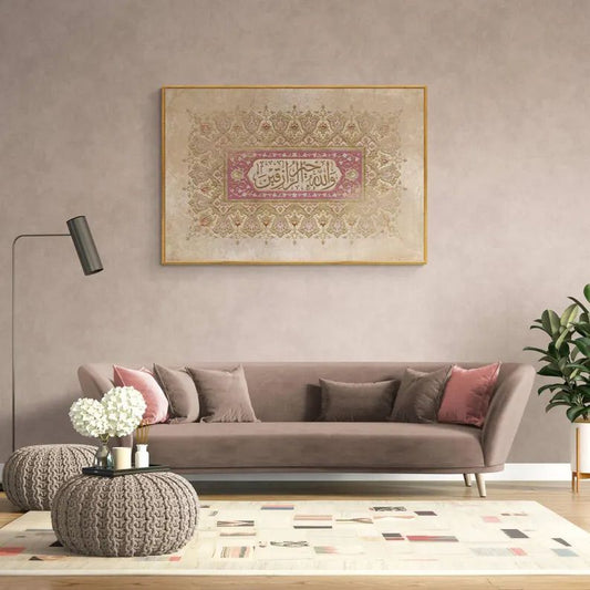 Wallah Khairur Razeqin | CANVAS