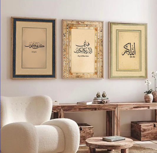 Kunfayakun Allahuakbar Islamic Art | Set of 3