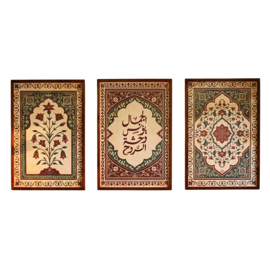 Islamic & Floral Wall Art | Set of 3