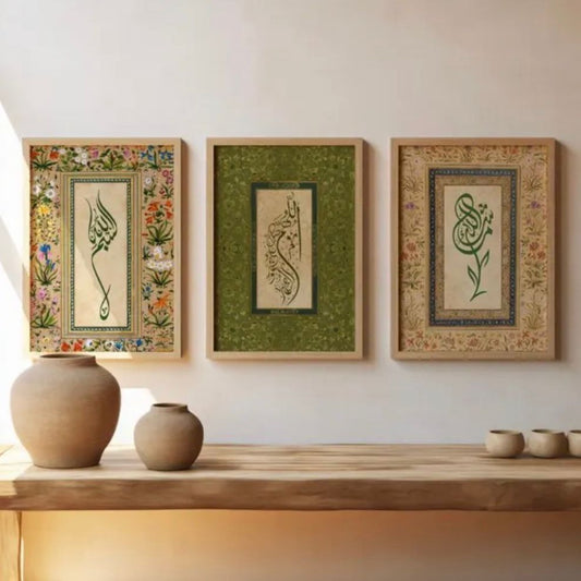 Islamic Calligraphy Wall Art | Set of 3