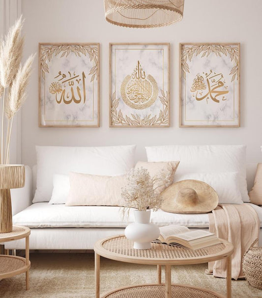 Allah & Muhammad (SAW) Calligraphy | Set of 3