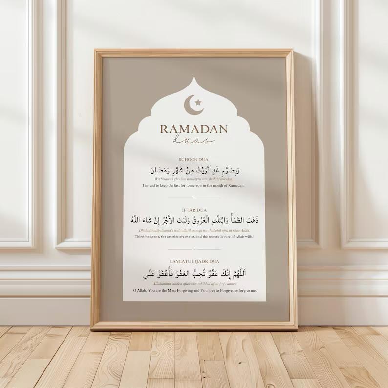 Ramadan Duas | Single Frame