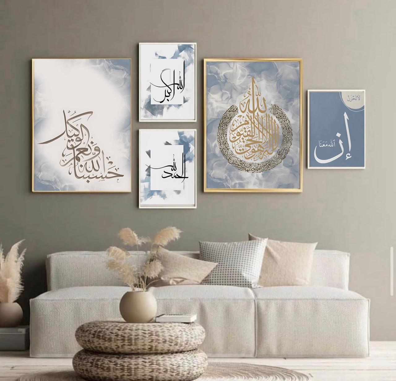 Arabic Calligraphy Bundle | Set of 5