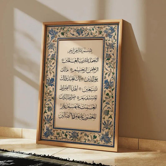 Surah Fatiha | Single Frame