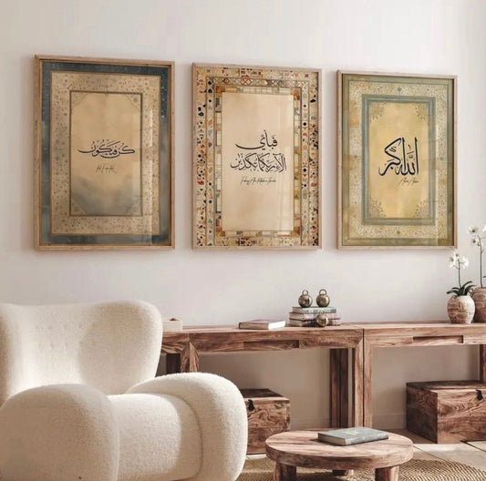 Kunfayakun Allahuakbar Islamic Art | Set of 3