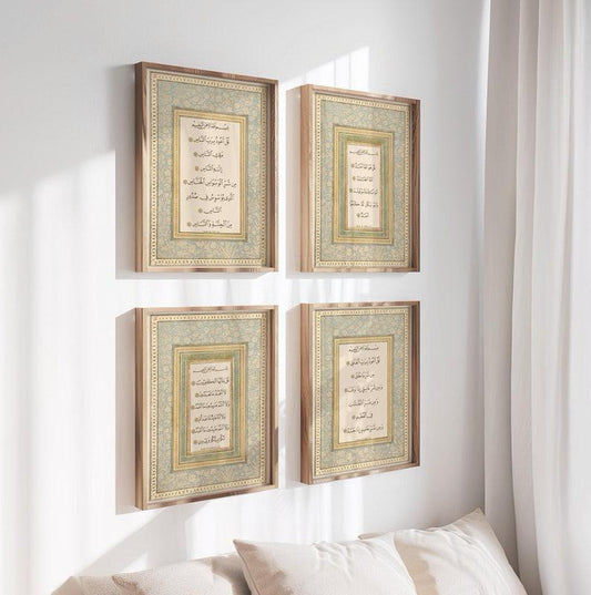 4 Qul Islamic Frames | Set of 4