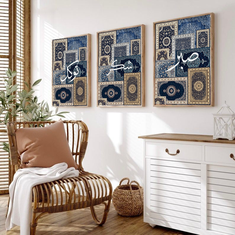 Sabr Shukr Tawakkul in White Calligraphy | Set of 3
