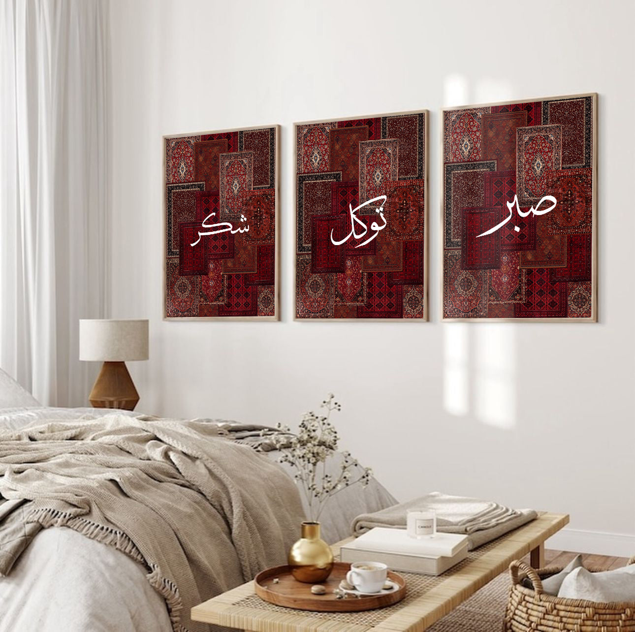 Sabr | Tawakkul | Shukr – Islamic Calligraphy Frames | Set of 3